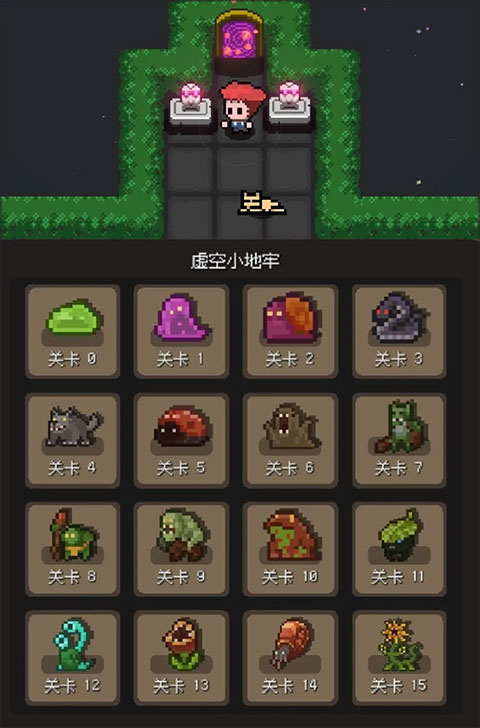 蹦蹦地牢存档版 蹦蹦地牢存档版