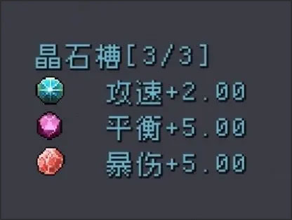 蹦蹦地牢存档版 蹦蹦地牢存档版