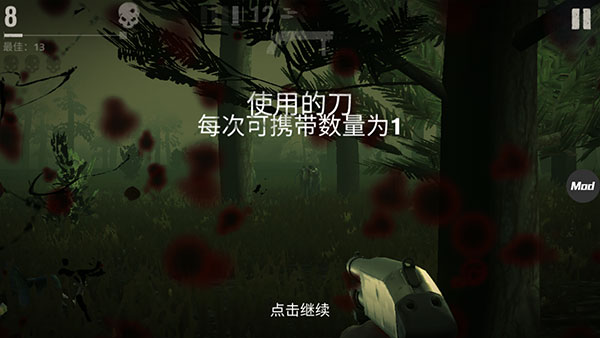 勇闯死人谷2内置MOD修改器 勇闯死人谷2内置MOD修改器