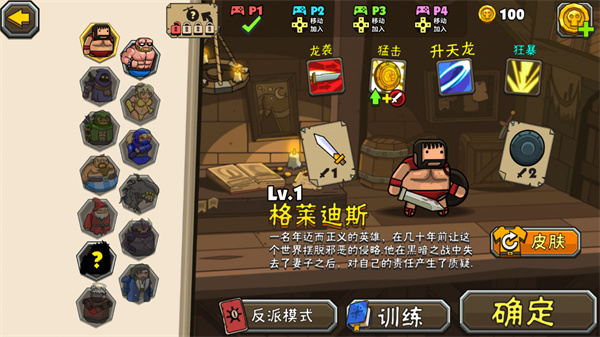 黑暗荒野2内置MOD菜单 黑暗荒野2内置MOD菜单
