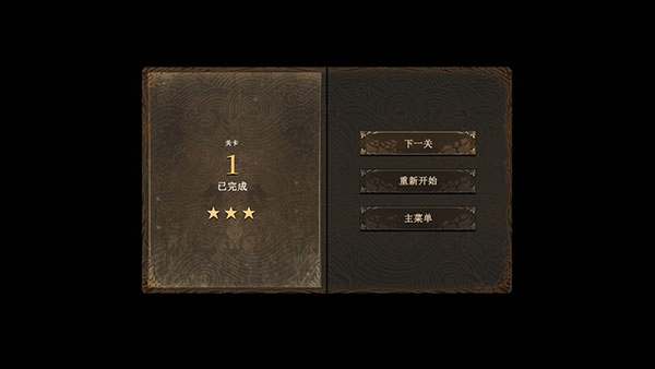 忍者武士岚2无敌版 忍者武士岚2无敌版