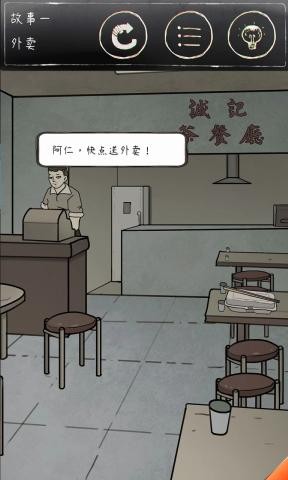 鸡皮疙瘩