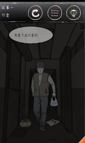 鸡皮疙瘩