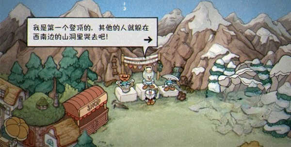 茶杯头最后的美食手机版 茶杯头最后的美食手机版