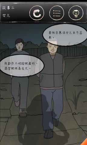 鸡皮疙瘩