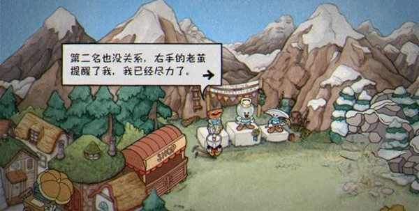 茶杯头最后的美食手机版 茶杯头最后的美食手机版