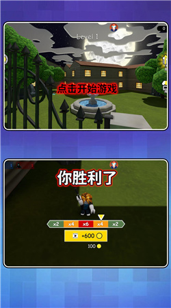 狙击惊魂夜2.0.0 最新版