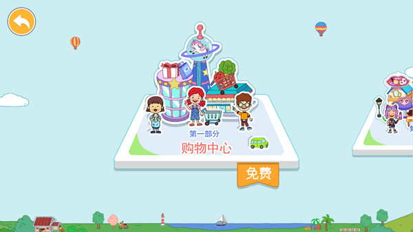 yoya世界全地图解锁版 yoya世界全地图解锁版