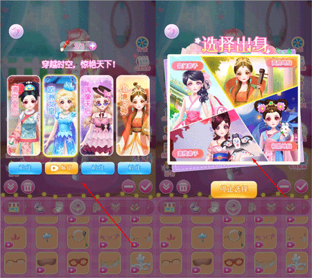 莎莎公主梦免广告版 莎莎公主梦免广告版