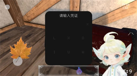 光之启航1.1.0 安卓版