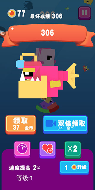 大鱼小鱼大作战内购版 大鱼小鱼大作战内购版