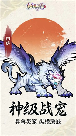 秘境寻宝游戏官 1.0 正式版