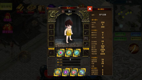 异界修仙传手游 1.0.29 免广告版