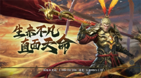 幽月仙侠梦安卓版