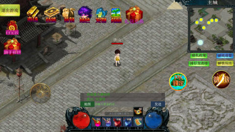 异界修仙传手游 1.0.29 免广告版