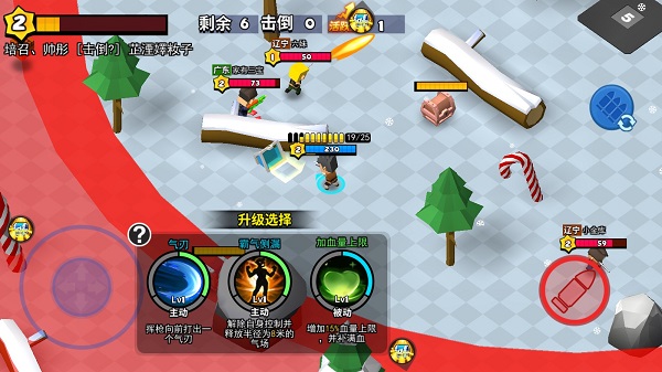 迷你特种兵免广告版 迷你特种兵免广告版