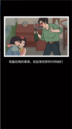 我的亿万富翁之路 1.0.1 安卓版