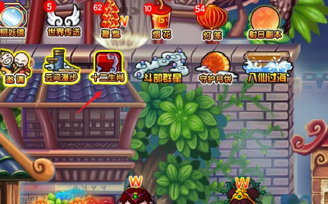 造梦西游3玄武怎么抓-造梦西游3玄武捕捉攻略