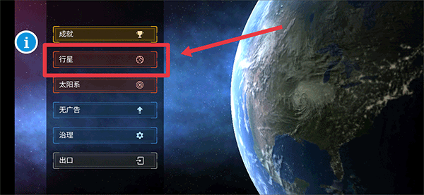 星球大战模拟器无广告版 星球大战模拟器无广告版