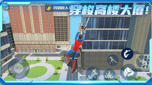 自由城市超级英雄MOD菜单 1.0 最新版