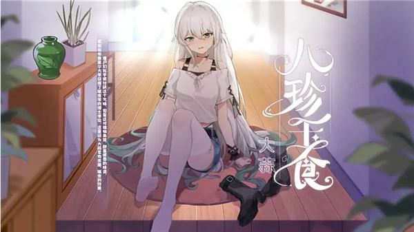庄不纯植物娘大战僵尸作弊版 庄不纯植物娘大战僵尸作弊版