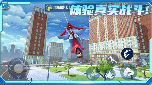 自由城市超级英雄MOD菜单 1.0 最新版