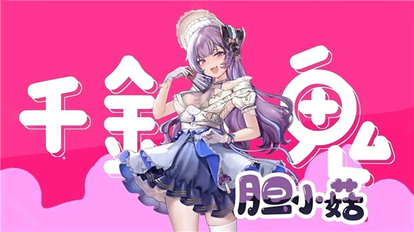 庄不纯植物娘大战僵尸作弊版 庄不纯植物娘大战僵尸作弊版