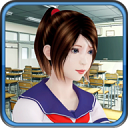 高中女孩模拟器