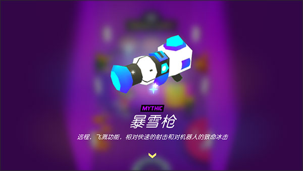 克隆人霓虹危机内置菜单版 克隆人霓虹危机内置菜单版