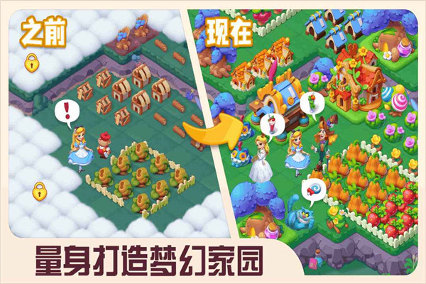糖果精灵传奇无限体力