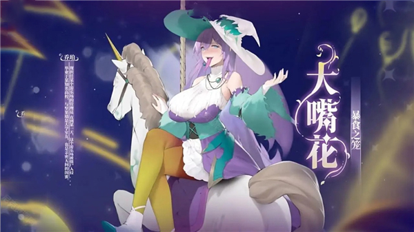 庄不纯植物娘大战僵尸作弊版 庄不纯植物娘大战僵尸作弊版