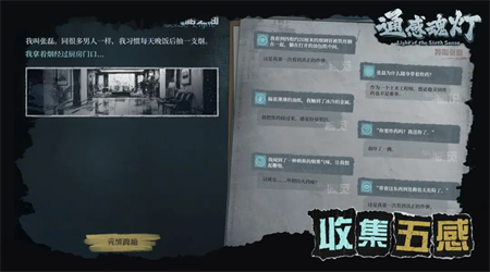 通感魂灯免广告版