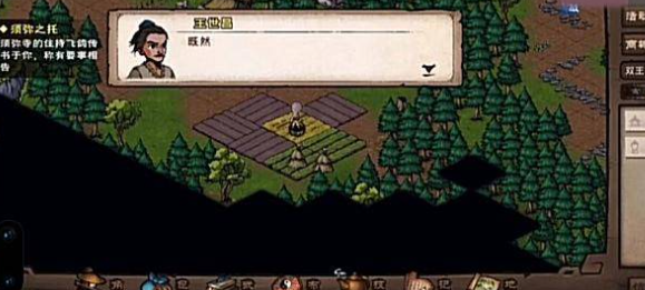 烟雨江湖青蛙功怎么获得-烟雨江湖青蛙功获取方法一览