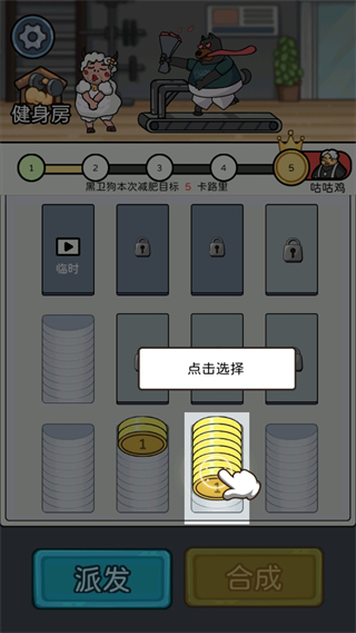 健身解压馆最新版