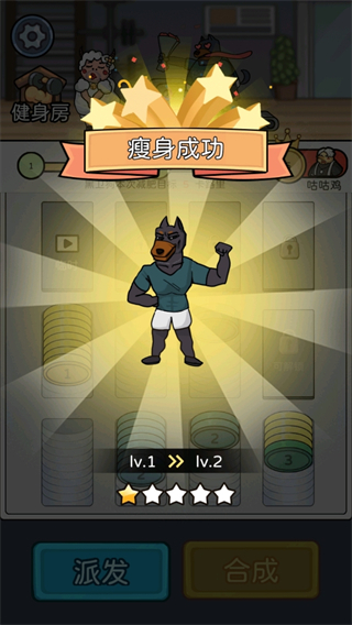 健身解压馆最新版