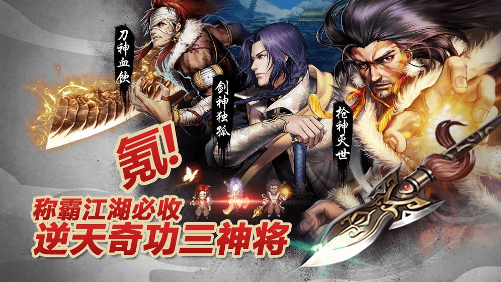 叫我铸造师 1.0.1 安卓版
