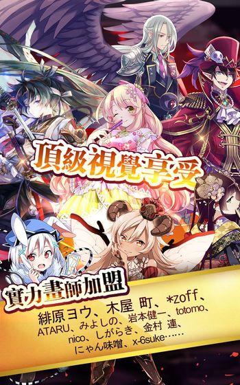 御灵录 5.0.1013 安卓版
