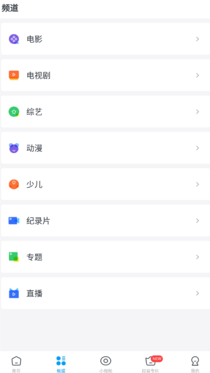 今日影视大全