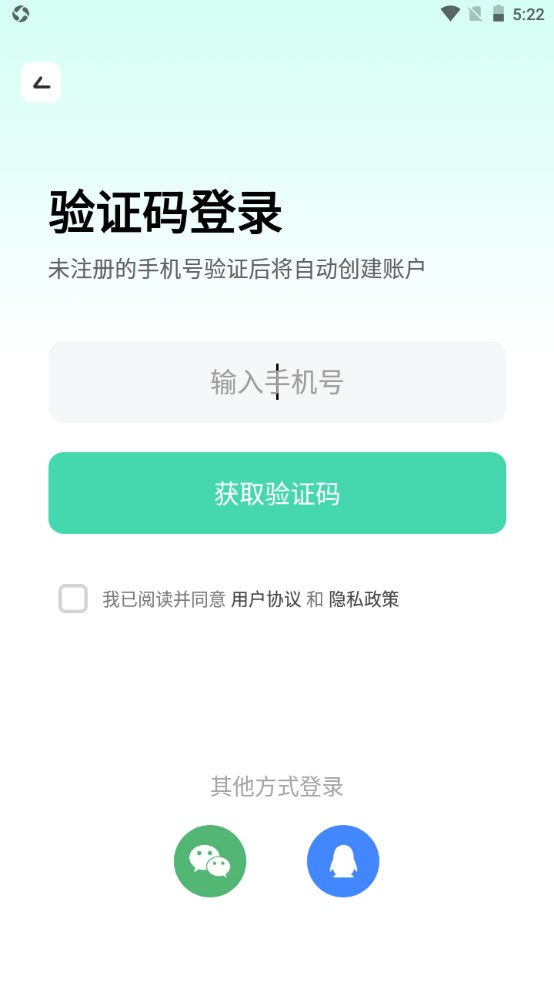 胖哒云游