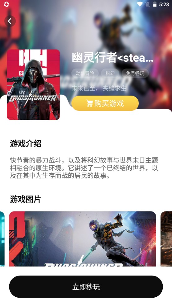 胖哒云游