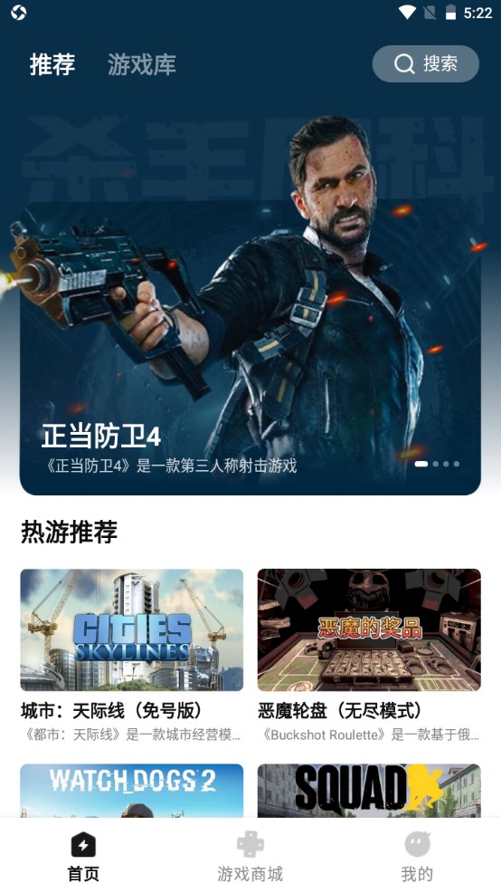 胖哒云游