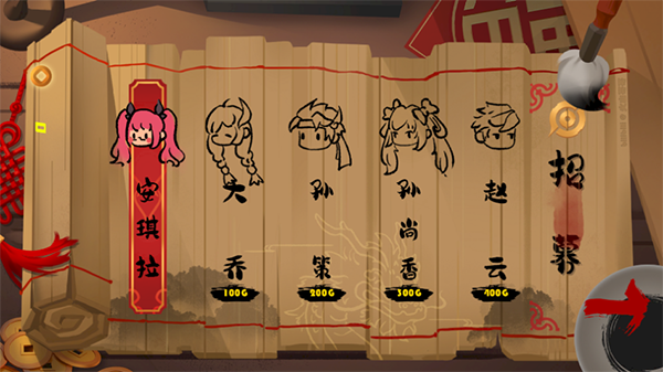 峡谷进化史手机版