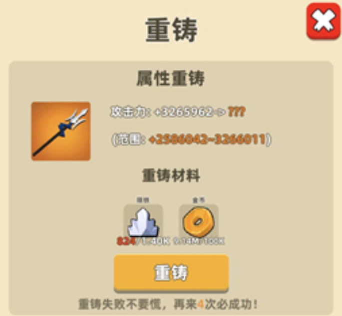 我功夫特牛移形换影如何合成-我功夫特牛移形换影合成攻略