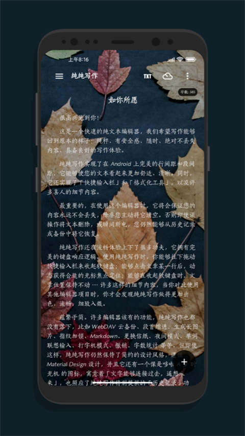 纯纯写作 纯纯写作