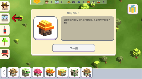 超级月亮沙盒2中文版 超级月亮沙盒2中文版