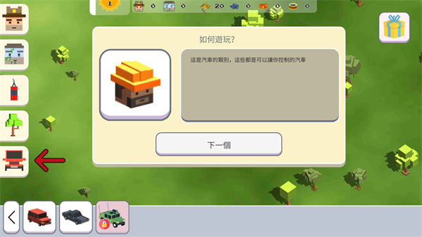超级月亮沙盒2中文版 超级月亮沙盒2中文版
