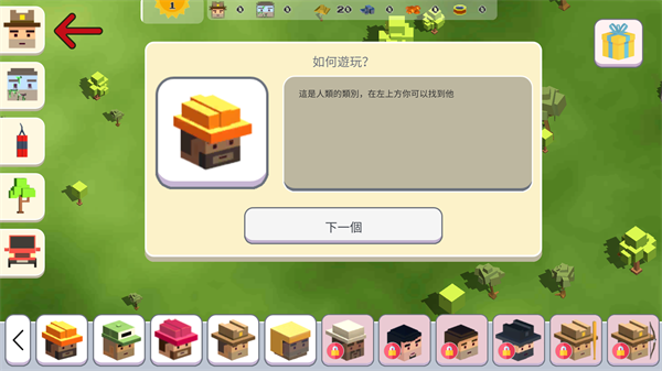 超级月亮沙盒2中文版 超级月亮沙盒2中文版