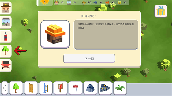 超级月亮沙盒2中文版 超级月亮沙盒2中文版