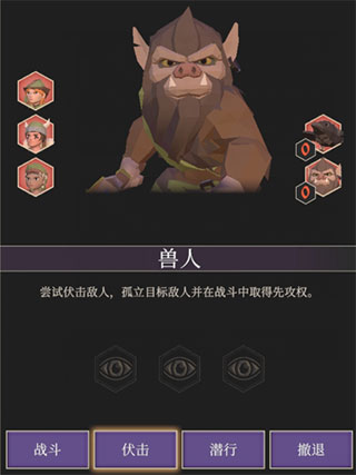 为了吾王