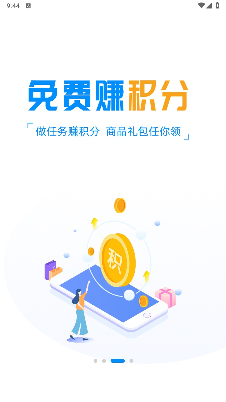 冰火游戏